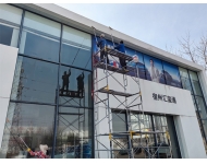 宿州4S店外墻清洗保潔